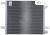 CHLADIČ KLIMATIZACE DAF CF65 01.01-